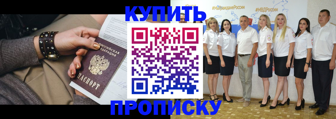 найти адрес прописки в Железногорске